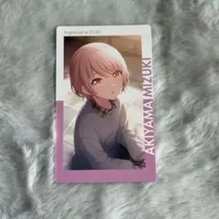 プロセカ 暁山瑞希 エピカ パジャマ