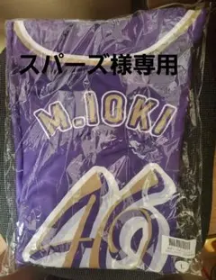 Item thumbnail for item 8f9e4024-7dff-42fe-85fe-70a6efddea10