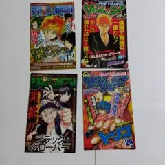 ジャンパラ　約束のネバーランド　トリコ　ブリーチ　ブラッククローバー