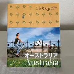 Item thumbnail for item 8af24b53-181d-49e2-9bc0-92b3476ff4b9