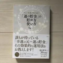 2025年最新】川相ルミの人気アイテム - メルカリ
