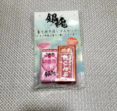 銀魂 消しゴムセット