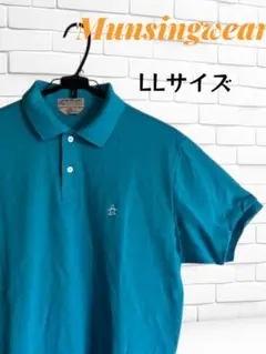 10年ポロシャツMunsingwear ターコイズ LLサイズ