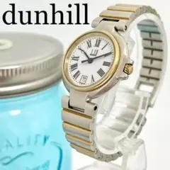 269 dunhill ダンヒル時計 レディース腕時計 アンティーク シルバー