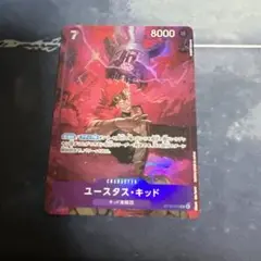 キッド　プロモ