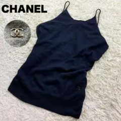 シャネル カシミヤ100% キャミソール ブラック ココマーク
