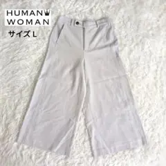 【美品】ヒューマンウーマン ウォッシャーブル ワイドパンツ ポケット付き