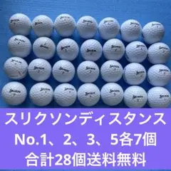 スリクソンディスタンスNo.1、2、3、5各7個計28個送料無料