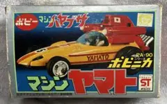 【激レア】マシンハヤブサ ポピー 当時物 超合金 昭和レトロ Amazon.co.jp: ポピー ポピニカシリーズ マシンハヤブサ マシン