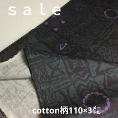 d15◇ｓａｌｅ◇9cotton柄3㍍