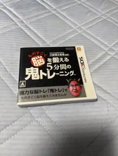 3DSソフト 鬼トレ