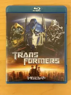 【Blu-ray】トランスフォーマー