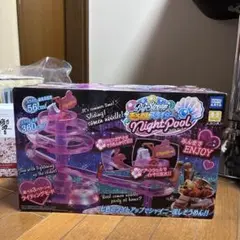 2025年最新】そうめんスライダー ナイトプールの人気アイテム