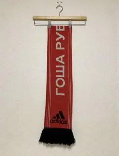 2025年最新】gosha マフラーの人気アイテム - メルカリ