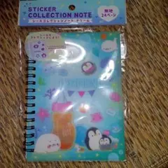 シール帳 ドリーム ペンギン　シールコレクションノート