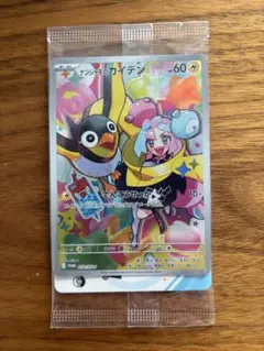 【新品/未開封品】ナンジャモのカイデン(プロモ) バトルパートナーズ