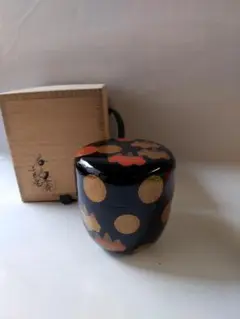 茶道具　前端春斎作　黒一閑　雲錦　大棗　共箱　V　R3786 茶道具 前端春斎作 黒一閑 雲錦 大棗 共箱 V R3786 - メルカリ