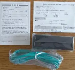 新品未使用★NEC MR05LN専用クレードル＋LANケーブル