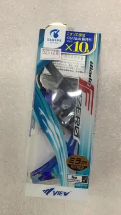 未使用 ビュー スイミングゴーグル BladeFZERO V128SAM CBO