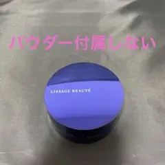 【ぺちさん専用】 リサージ ボーテ 霞パウダー 11g SPF21 PA+ 中身 リサージ / リサージ ボーテ 霞パウダー＜クリア＞の公式商品