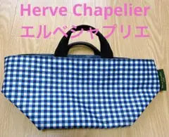 Herve Chapelier エルベシャプリエ　ミニトート　ギンガムチェック