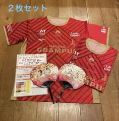 名古屋グランパス 鯱の大祭典 来場特典ユニフォーム　2着セット　おまけ付き