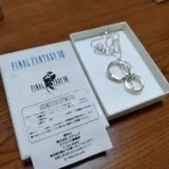 2025年最新】FF8 スコール リングの人気アイテム - メルカリ