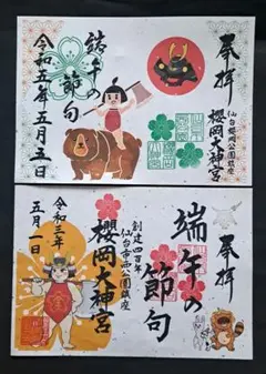 ジョナス・ウッド Jonas Wood 展覧会 ポスター 植物 動物 犬 - メルカリ