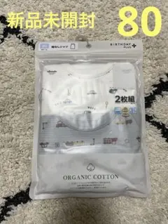 新品未開封！バースデイ　男の子　肌着　下着　80 タンクトップ　袖なし