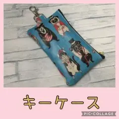 キーケース　ミニポーチ　フレンチブルドッグ　水色