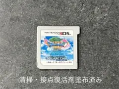 3DS ドラゴンクエスト11 Ⅺ 過ぎ去りし時を求めて