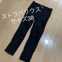 ストラバリウス ダメージ黒スキニーパンツ サイズ38
