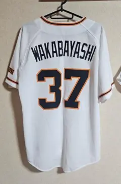 若林楽人 レプリカユニフォーム 巨人