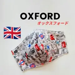 インナーマスク★OXFORD②