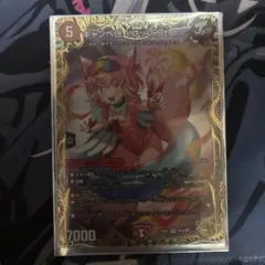 キャンベロ<レッゾ.Star> 金トレジャー 4枚 DM22-RP2/SP3/SR/キャンベロ ＜レッゾ.Star＞【金トレジャー
