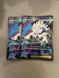 メガユキノオーex SR 2枚