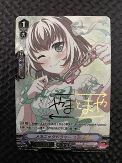 メカニックドラマー　大和麻弥　SP 4枚セット 2025年最新】大和麻弥 spの人気アイテム - メルカリ