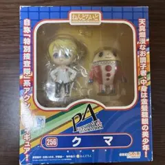 ねんどろいど クマ