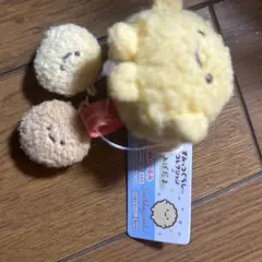 すみっコぐらし ぬいぐるみあげだま