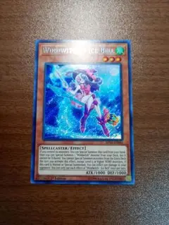 遊戯王　WW-アイス・ベル　シークレットレア　英語版