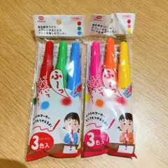 アートブローマーカAセット・Bセット