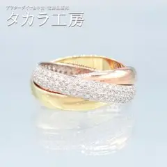 【鑑別書付き】 カルティエ トリニティリング K18 #51 約11号 ダイヤ