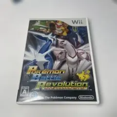 ポケモンバトルレボリューション Wii