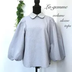 【美品】 ラジエム シャツ プルオーバー 丸襟 ベルスリーブ バルーン袖 グレー
