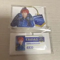 スパドラ 志村玲於 エビライ アクキー ネームバッジ