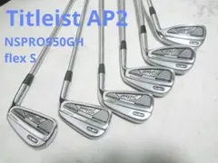 タイトリスト アイアン AP2 初代 サブバッグつき