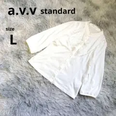 美品　a.v.v standard アーヴェヴェスタンダード　七分袖カットソーL