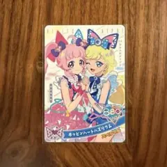 設定資料集付録☆ひみつのアイプリ☆ポッピンハートバズリウム