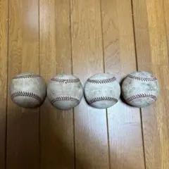 試合球　投球練習可　硬式野球ボール4個セット