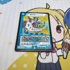 奇天烈 シャッフ